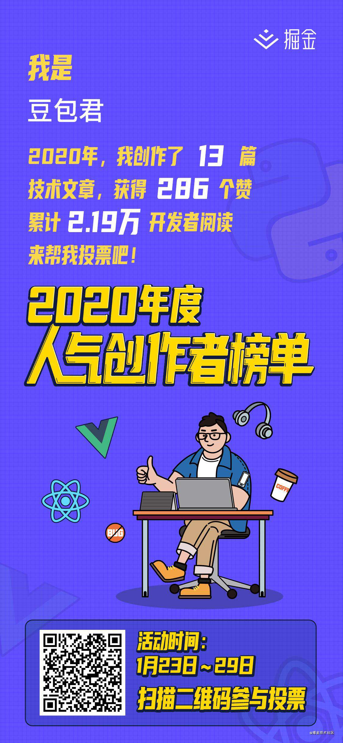 JS 三座大山之作用域和闭包